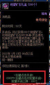 dnf公益服发布网完全官方介绍,如何下载安装dnf公益服发布网