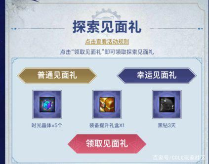 DNF发布网win10能玩不