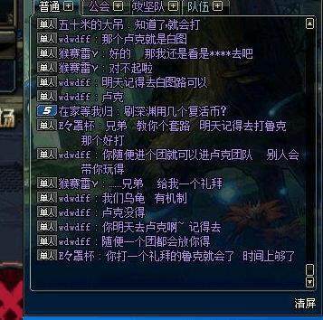 dnf100级公益服发布网龙袍（dnf龙袍最便宜）