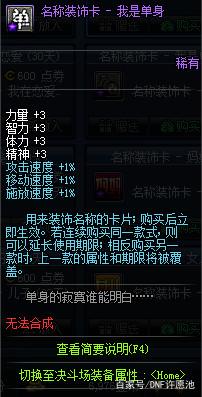 DNF发布网找服网站