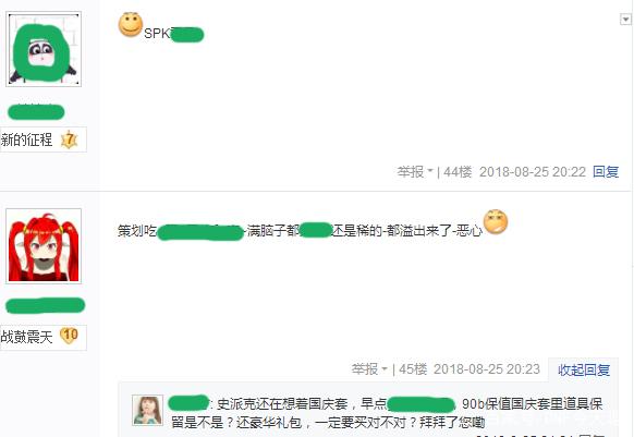 DNF发布网有w10能玩的布网么