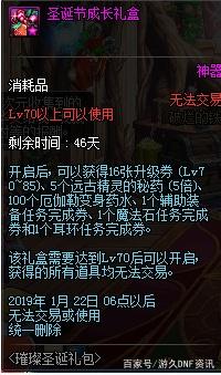 DNF发布网去哪里玩