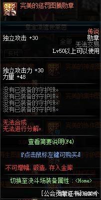 哪里可以买到DNF发布网辅助（dnf最大的卖辅助网站）