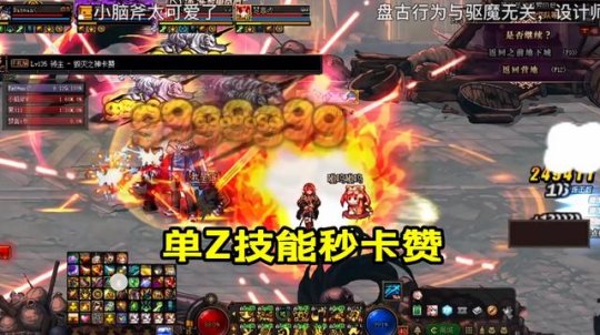 DNF发布网95版