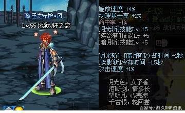 DNF发布网70版本在线直播（DNF发布网70版本视频）