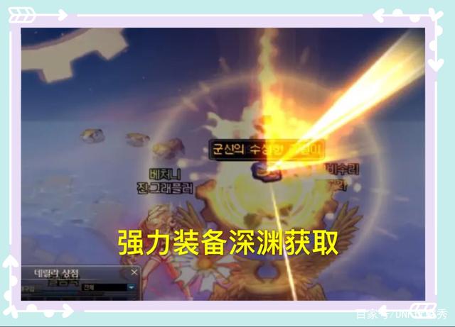 DNF发布网86版群