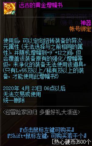 dnf公益服发布网官方网站（提供最新官方公益服发布网信息）