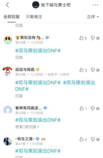 DNF发布网与勇士私服开盒子