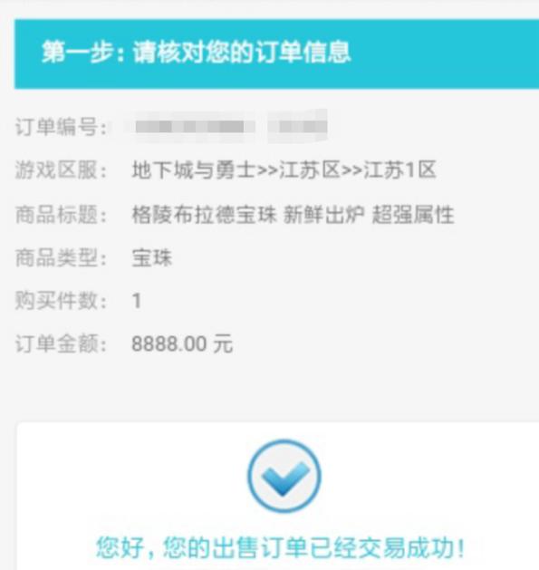 dnf公益服发布网内部运营管理流程详解, dnf公益服发布网内部配置要点分享