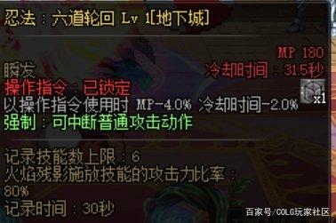 DNF发布网台服私服无限负重（DNF发布网台服无限点券无限金币bug）