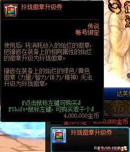 dnf70公益服发布网cdk使用方法详解，dnf70公益服发布网cdk兑换流程