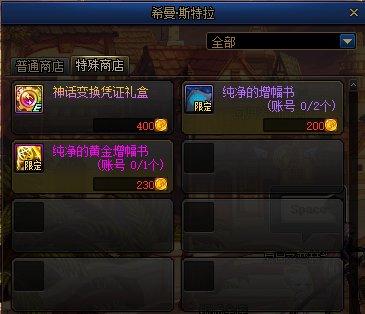 DNF发布网60版本私服无魔改（DNF发布网60版本怀旧版）