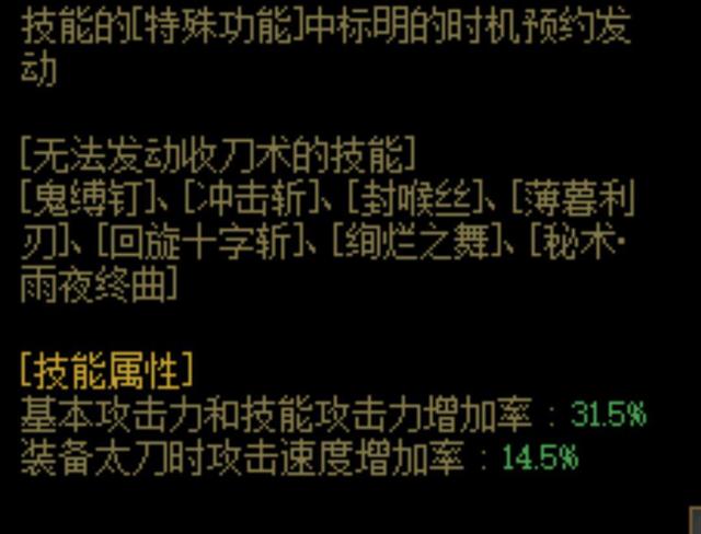 DNF发布网为什么赛利亚没有（DNF发布网最新版本赛丽亚不见了）